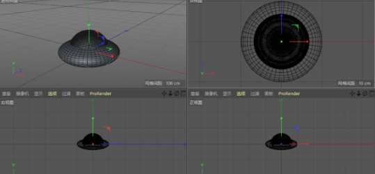 如何利用C4D制作小黄人飞碟模型-16