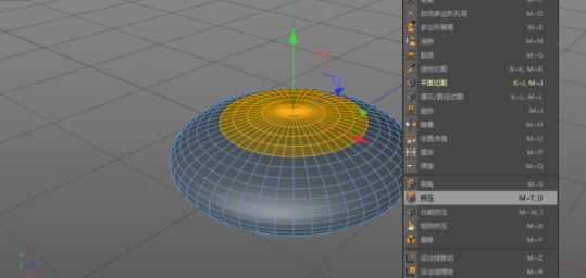 如何利用C4D制作小黄人飞碟模型-7