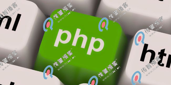 php什么培训机构好