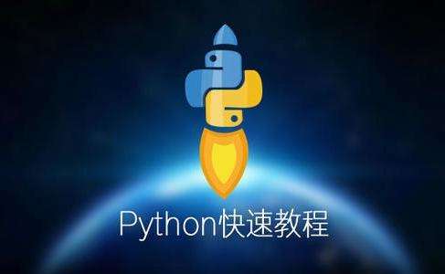 python适合做什么开发