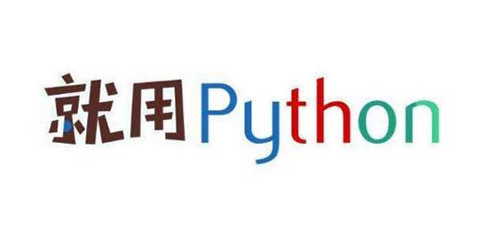 python培训教程哪个好