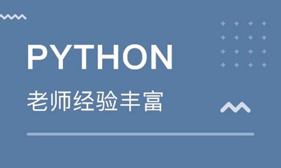 python那个培训机构好？