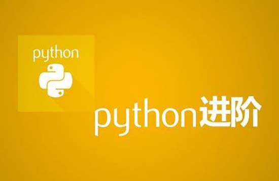 学python哪个机构培训