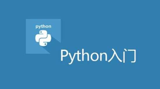 国内哪些机构培训python好点