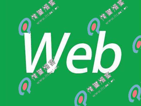 web前端开发培训哪个机构好