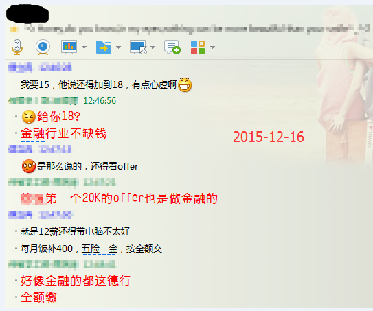 PHP第40期,毕业3日,就业47人,29人薪资10k+,