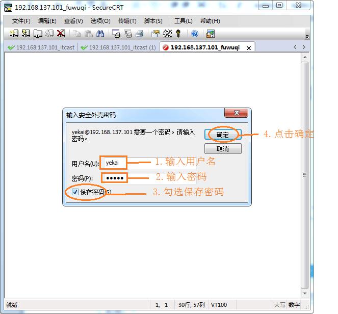 linux系统开发