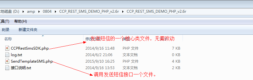 PHP项目