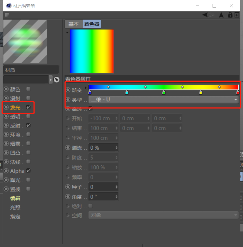 影视特效制作