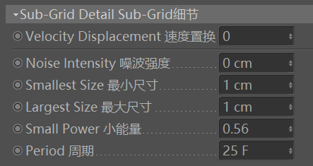 TURBULENCEFD烟火流体特效轻微入门