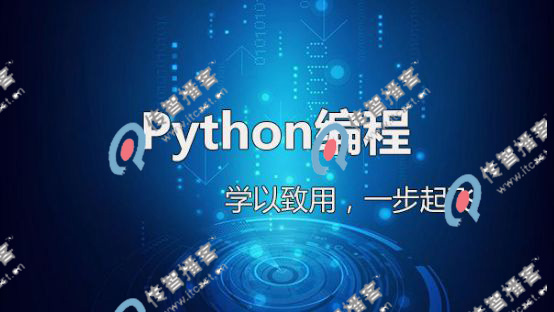 python培训机构那个好