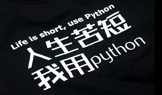 python编程培训多少钱