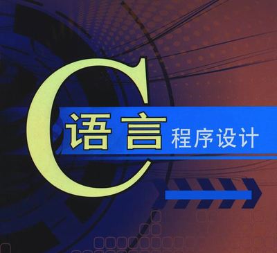 c语言求最大公约数公式分享