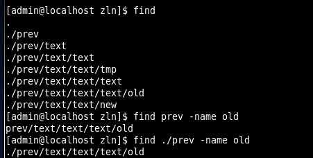 linux查找文件-1
