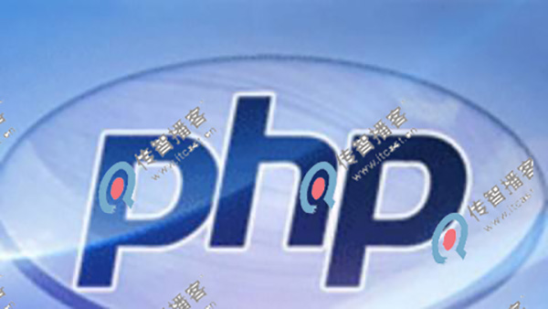 php自学