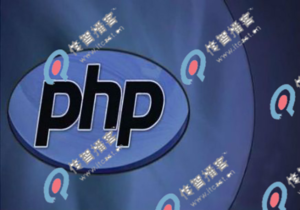 php培训