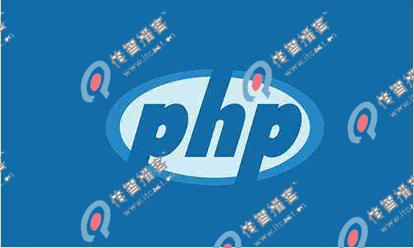 PHP培训