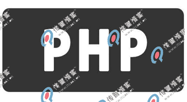 PHP培訓