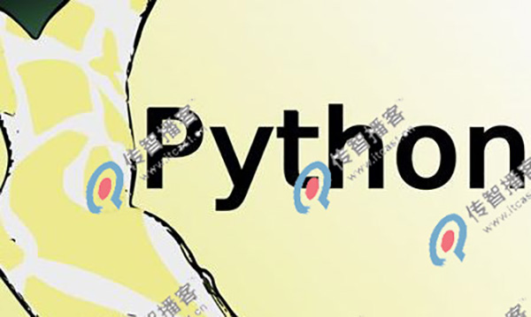 Python培训