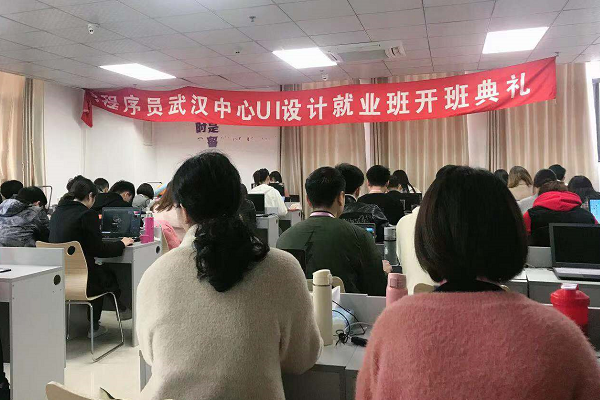 UI设计培训机构的学生学习