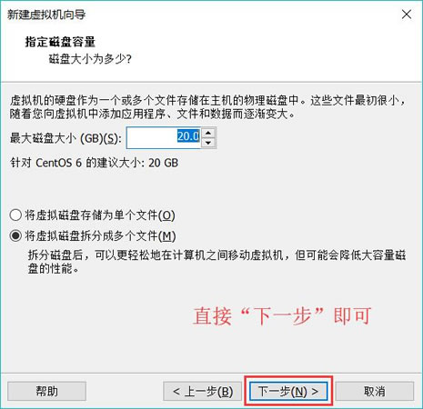 vmware安装