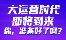 传智播客新媒体+短视频培训