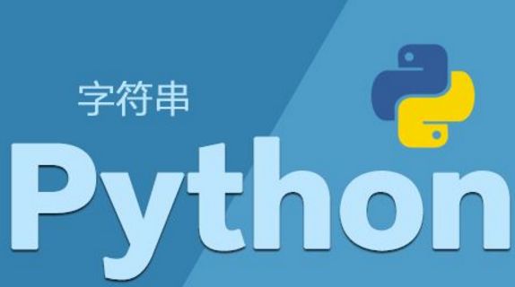 python培训机构传智播客