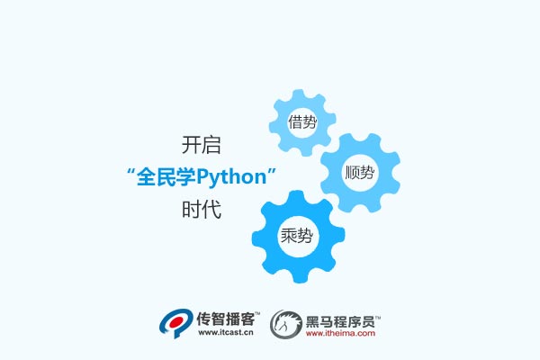 python语言的解释性