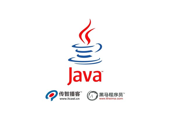 Java培训