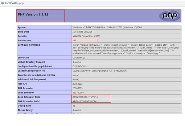 windows环境下开启PHP的Memcached扩展2