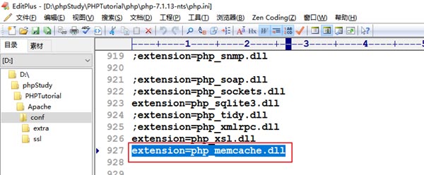 Windows环境下PHP开启memcache扩展6