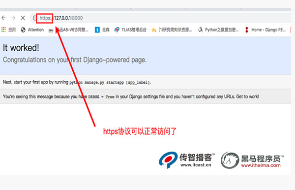 Django+HTTPS开发环境16