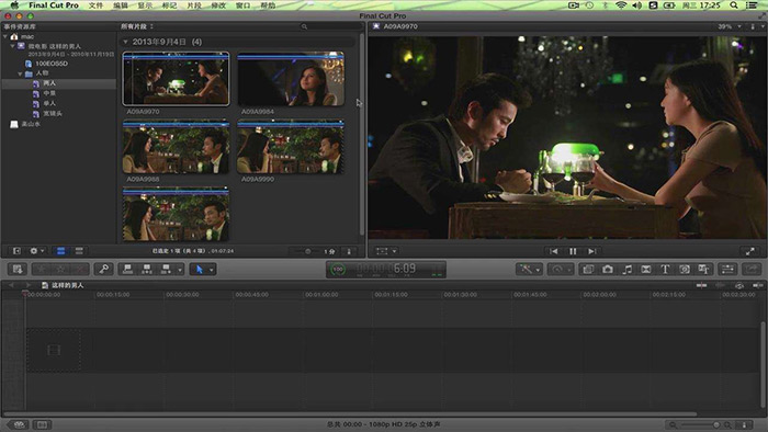 Final Cut Pro 