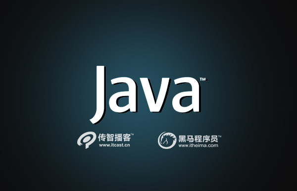 java软件开发