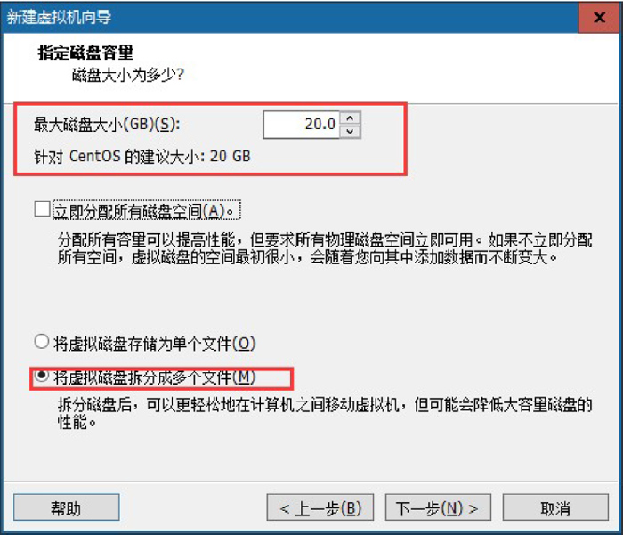 运维发展和linux系统安装33