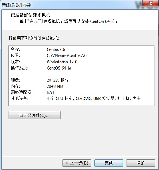 运维发展和linux系统安装35