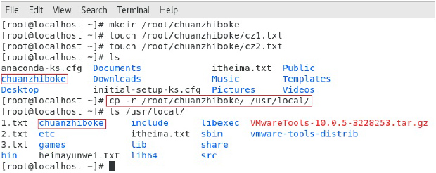linux文件管理15
