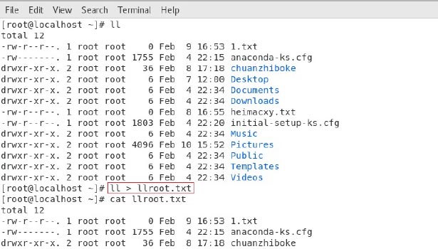 linux文件处理命令15