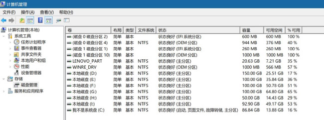 linux自有服务4.3.2.2