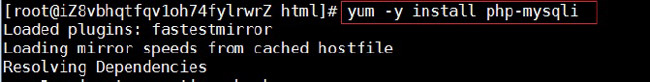 YUM与开源项目实战6.4.1