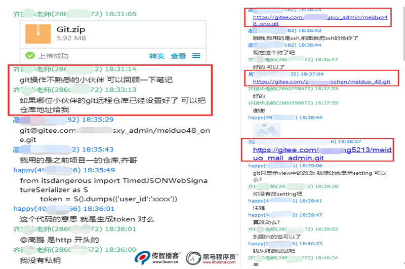 python培训之追踪学生代码轨迹01