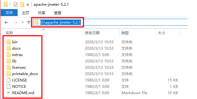 JMeter环境部署教程08