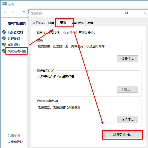 JMeter环境部署教程10