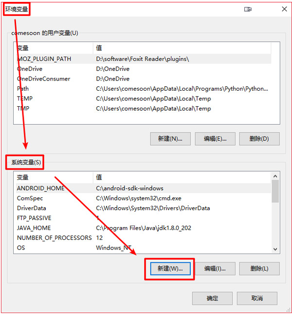 JMeter环境部署教程11