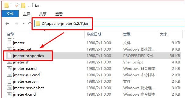 JMeter环境部署教程17