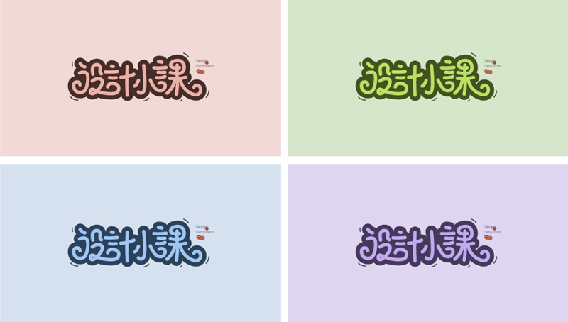 钢笔造字01