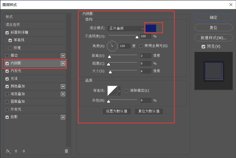 水晶字体制作步骤5