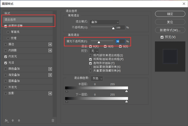 水晶字体制作步骤14