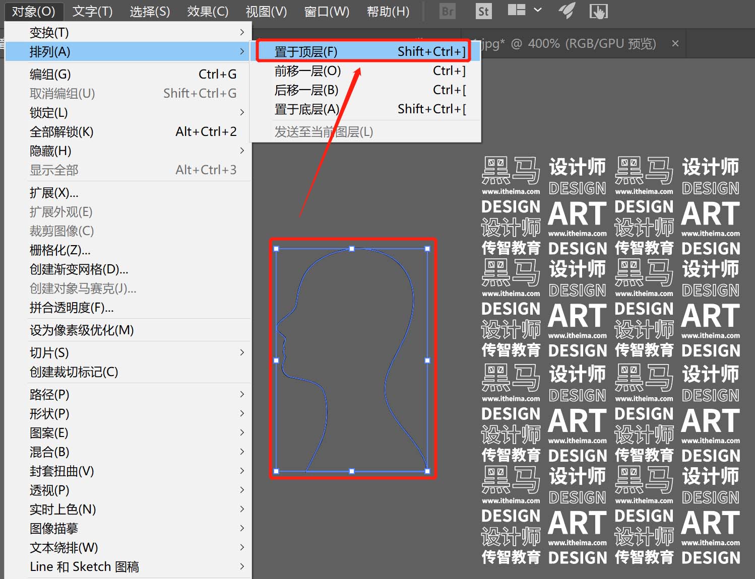 用文字构成图案10