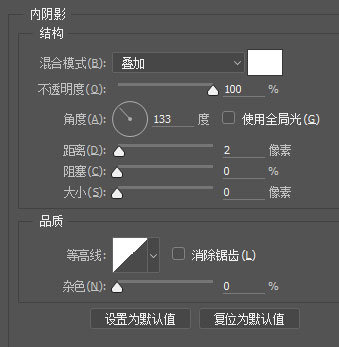 金属字体制作教程07